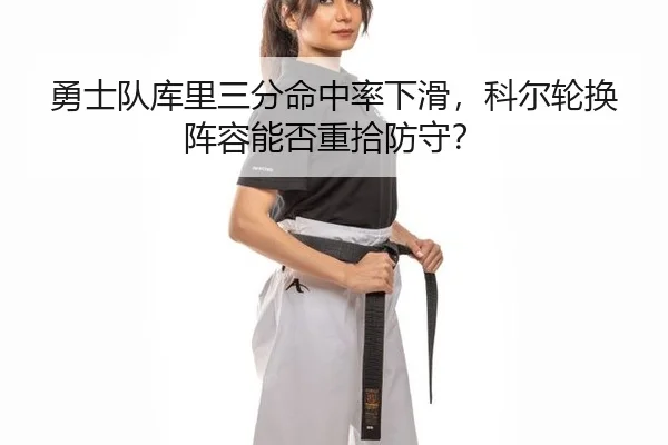 yong-shi-dui-ku-li-san-fen-ming-zhong-lv-xia-hua-ke-er-lun-huan-zhen-rong-neng-fou-zhong-shi-fang-shou-2-327.jpg